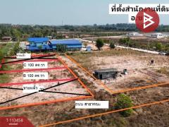 ขายที่ดิน เนื้อที่ 1 งาน ต.ขลุง จ.จันทบุรี-202506061647201749203240605.jpg