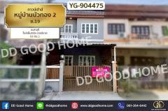 YG-904475-ทาวน์เฮ้าส์-หมู่บ้านบัวทอง-2-ซ.19-น