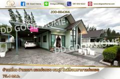 2DD-884366 บ้านเดี่ยว บ้านเกชา แอทบ่อทอง ชลบุรี ใกล้โรงพยาบาลบ่อทอง