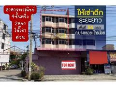 ให้เช่าอาคารพาณิชย์ 2 คูหาติดถนนใหญ่ 6 เลน บนถนนบางกรวย ไทรน้อย จ.นนทบุรี