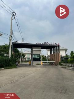 ขายด่วนทาวน์เฮ้าส์ หมู่บ้านคุณาลัย พอลเลน (Kunalai Pollen) นนทบุรี-202506070945361749264336159.jpg