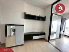 ขายคอนโด ศุภาลัย ลอฟท์ สถานีแยกไฟฉาย (Supalai Loft Yaek Fai Chai Station) กรุงเทพมหานคร-202506071011431749265903078.jpg