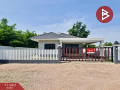 ขายบ้านเดี่ยวชั้นเดียว เนื้อที่ 1 งาน 57.2 ตร.วา อ่างทอง ราชบุรี