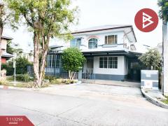 ขายบ้านเดี่ยว-หมู่บ้านปาริชาติ-คุ้