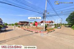 DD-894406 ที่ดินกุมภวาปี 79 ตร.ว. อุดรธานี ใกล้โรงพยาบาลกุมภวาปี-202506071135571749270957716.jpg