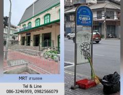 อ๊อฟฟิซเล็กให้เช่า ถนนจักรวรรดิ 4 ตรม.ติดป้ายรถเมล์ ห้องกระจกติดแอร์ ใกล้ MRT สามยอด-202506071347231749278843442.jpg