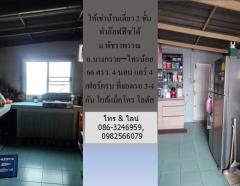 ให้เช่าบ้านเดี่ยว 2 ชั้น ม.พัชราพรรณ ถ.บางกรวย - ไทรน้อย 66 ตรว.ทำอ๊อฟฟิซได้ 4 นอน แอร์ 4 เฟอร์ครบ ที่จอดรถ 3-4 คัน ใกล้แม็คโคร โลตัส บางบัวทอง-202506071352331749279153810.jpg