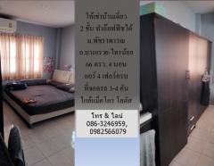 ให้เช่าบ้านเดี่ยว 2 ชั้น ม.พัชราพรรณ ถ.บางกรวย - ไทรน้อย 66 ตรว.ทำอ๊อฟฟิซได้ 4 นอน แอร์ 4 เฟอร์ครบ ที่จอดรถ 3-4 คัน ใกล้แม็คโคร โลตัส บางบัวทอง-202506071352341749279154372.jpg