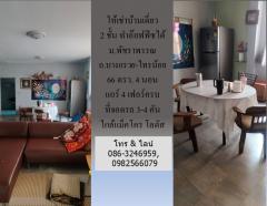 ให้เช่าบ้านเดี่ยว 2 ชั้น ม.พัชราพรรณ ถ.บางกรวย - ไทรน้อย 66 ตรว.ทำอ๊อฟฟิซได้ 4 นอน แอร์ 4 เฟอร์ครบ ที่จอดรถ 3-4 คัน ใกล้แม็คโคร โลตัส บางบัวทอง-202506071352341749279154936.jpg