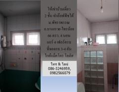 ให้เช่าบ้านเดี่ยว 2 ชั้น ม.พัชราพรรณ ถ.บางกรวย - ไทรน้อย 66 ตรว.ทำอ๊อฟฟิซได้ 4 นอน แอร์ 4 เฟอร์ครบ ที่จอดรถ 3-4 คัน ใกล้แม็คโคร โลตัส บางบัวทอง-202506071352351749279155490.jpg