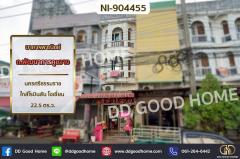 NI-904455 อาคารพาณิชย์ ถ.พัฒนาการคูขวาง นครศรีธรรมราช ใกล้โรบินสัน โอเชี่ยน 