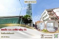 WR-874323F-คอนโด-เดอ-ลาพีส-จรัญ-81-ใกล้เซ็นทร