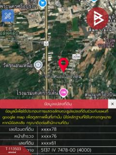 ขายที่ดินพร้อมสิ่งปลูกสร้าง เนื้อที่ 2 งาน 23 ตร.วา บางปะอิน พระนครศรีอยุธยา-202506071642071749289327174.jpg