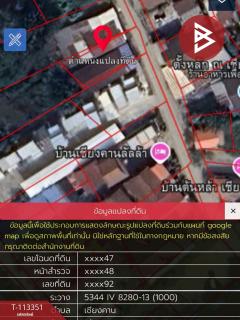 ขายบ้านเดี่ยวชั้นเดียว เนื้อที่ 46.6 ตร.วา เชียงคาน เลย-202506071656351749290195502.jpg