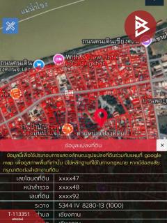 ขายบ้านเดี่ยวชั้นเดียว เนื้อที่ 46.6 ตร.วา เชียงคาน เลย-202506071656361749290196139.jpg