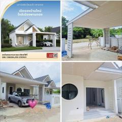 บ้านเดี่ยว ทำเลห่าง รพ.พานทองเพียง 3 กิโลเมตร 2 ห้องนอน | 2 ห้องน้ำ | 2 ที่จอดรถ