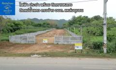 ขายถูกด่วน! ที่ดินติดแม่น้ำแคว กาญจนบุรี ไทรโยค หน้าติดถนนหลวง โฉนด นส4จ 2 ไร่ สวยถูกดี มีน้ำไฟเขื่อนพร้อม-202506080905511749348351414.jpg