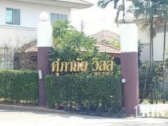 ขาย ศุภาลัยวิลล์ พระราม 2 Supalai Ville Rama 2 บ้านเดี่ยว 2 ชั้น 62 ตารางวา ซอย วัดพันท้ายนรสิงห์-202506080958451749351525808.jpg