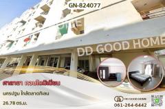 GN-824077 ศาลายา คอนโดมิเนียม นครปฐม ใกล้ตลาดกิเลน