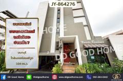 JY-864276 อพาร์ทเม้นท์ นาราดา เรสซิเดนซ์ ซ.แจ้งวัฒนะ ปากเกร็ด 7 นนทบุรี ใกล้เมเจอร์ฮอลลีวูด