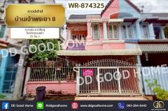 WR-874325-ทาวน์เฮ้าส์-บ้านเจ้าพระยา-8-บางเ