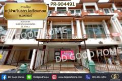 PR-904491-ทาวน์โฮม-หมู่บ้านรินรดา-โอเรียน