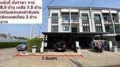 ขาย ทาวน์โฮม3ชั้น Urbanio วิภาวดี-แจ้งวัฒนะ ลดราคา 1 ล้านบาทตอนนี้-202506091346201749451580032.jpg