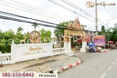 PR-904492 ที่ดินนาวุ้ง 8 ไร่ 114 ตร.ว. เพชรบุรี ใกล้มหาวิทยาลัยราชภัฏเพชรบุรี-202506091425451749453945964.jpg