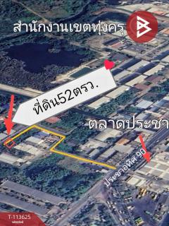 ขายที่ดิน ซ.ประชาอุทิศ90 เนื้อที่ 52 ตร.วา ทุ่งครุ กรุงเทพมหานคร-202506091448181749455298872.jpg