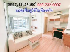 The-Hotel-Serviced-Condo-ติด-MRT-บางกระสอ-ห้อง-32.65-ตาราง