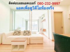 The Hotel Serviced Condo ติด MRT บางกระสอ ห้อง 32.65 ตารางเมตร 1 ห้องนอน ชั้น8 วิวเมือง ตกแต่งครบ (เจ้าของขายเอง)-202506091513211749456801182.jpg