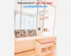 The Hotel Serviced Condo ติด MRT บางกระสอ ห้อง 32.65 ตารางเมตร 1 ห้องนอน ชั้น8 วิวเมือง ตกแต่งครบ (เจ้าของขายเอง)-202506091513231749456803611.jpg