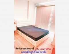 The Hotel Serviced Condo ติด MRT บางกระสอ ห้อง 32.65 ตารางเมตร 1 ห้องนอน ชั้น8 วิวเมือง ตกแต่งครบ (เจ้าของขายเอง)-202506091513271749456807913.jpg