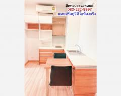 The Hotel Serviced Condo ติด MRT บางกระสอ ห้อง 32.65 ตารางเมตร 1 ห้องนอน ชั้น8 วิวเมือง ตกแต่งครบ (เจ้าของขายเอง)-202506091513311749456811655.jpg