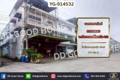 YG-914532 อาคารพาณิชย์ หนองแขม ซ.เลียบคลองฝั่งเหนือ 6/2 ใกล้เดอะมอลล์บางแค