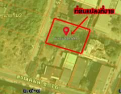ขายที่ดินเปล่า ซอยสรณคมน์16 ใกล้สนามบินดอนเมือง กรุงเทพมหานคร-202506101034581749526498326.png