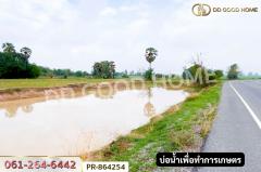 PR-864254 ที่ดินห้วยกระเจา 21 ไร่ 273 ตร.ว. กาญจนบุรี ใกล้ อบต.ดอนแสลบ-202506101506351749542795341.jpg