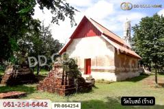 PR-864254 ที่ดินห้วยกระเจา 21 ไร่ 273 ตร.ว. กาญจนบุรี ใกล้ อบต.ดอนแสลบ-202506101506371749542797248.jpg