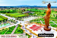 PR-864254 ที่ดินห้วยกระเจา 21 ไร่ 273 ตร.ว. กาญจนบุรี ใกล้ อบต.ดอนแสลบ-202506101506381749542798037.jpg