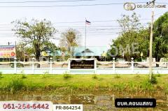 PR-864254 ที่ดินห้วยกระเจา 21 ไร่ 273 ตร.ว. กาญจนบุรี ใกล้ อบต.ดอนแสลบ-202506101506381749542798646.jpg