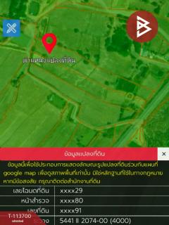 ขายที่ดิน เนื้อที่ 6 ไร่ 2 งาน 58.2 ตร.วา โคกโพธิ์ไชย ขอนแก่น-202506111203511749618231451.jpg