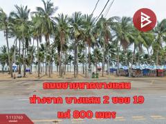 ขายที่ดิน เนื้อที่ 75 ตร.วา แสนสุข ชลบุรี-202506111211581749618718021.jpg