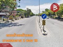 ขายที่ดิน เนื้อที่ 75 ตร.วา แสนสุข ชลบุรี-202506111211591749618719163.jpg