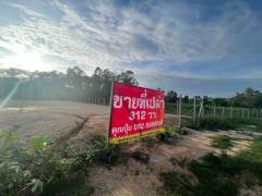 ขายที่หัวหิน ขายที่เปล่านาตาช้าง1 | ติดถนนทางหลวงหัวนาทับใต้ พิกัด : ต.หนองแก อ.หัวหิน จ.ประจวบคีรีขันธ์