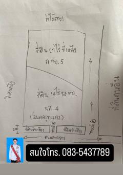 ด่วน ขายที่ดินแม่สอด-ห้วยกระโหลก จำนวน 42 ไร่ (ที่ดินมีโฉนด นส. 4 ครุฑแดงแปลงเดียวในย่านนี้)-202506111439141749627554893.jpg