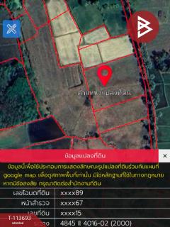 ขายที่ดิน เนื้อที่ 6 ไร่ 8.4 ตารางวา อ.เกาะคา ลำปาง-202506111652291749635549846.jpg