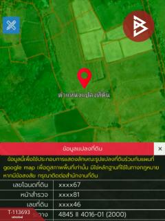 ขายที่ดิน เนื้อที่ 6 ไร่ 8.4 ตารางวา อ.เกาะคา ลำปาง-202506111652301749635550412.jpg