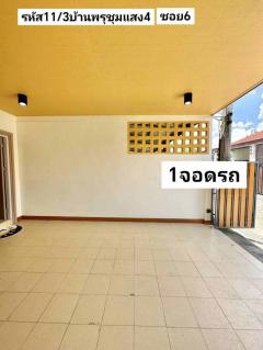 บ้าน​ชั้นเดียว​รี​โนเวท​ 20​ตรว หาดใหญ่​ -202506111703371749636217015.jpg