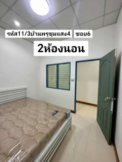บ้าน​ชั้นเดียว​รี​โนเวท​ 20​ตรว หาดใหญ่​ -202506111703381749636218901.jpg