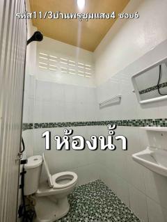 บ้าน​ชั้นเดียว​รี​โนเวท​ 20​ตรว หาดใหญ่​ -202506111703391749636219503.jpg
